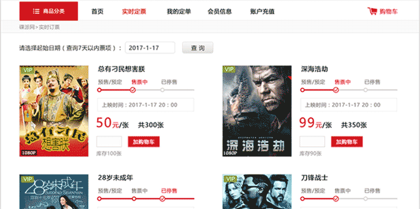 轮播图4
