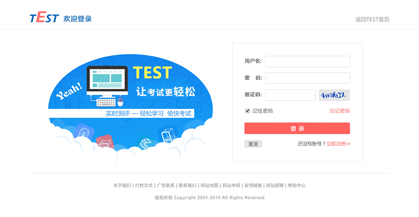 轮播图3