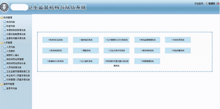 轮播图1