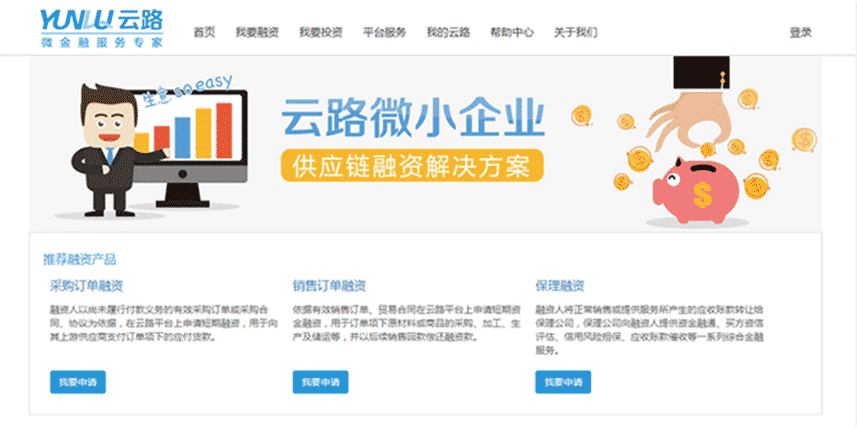 轮播图5